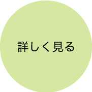 ECOSTAGE