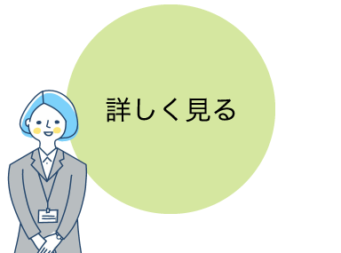 ECOSTAGE
