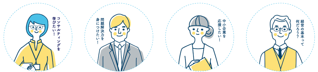 入会のご案内